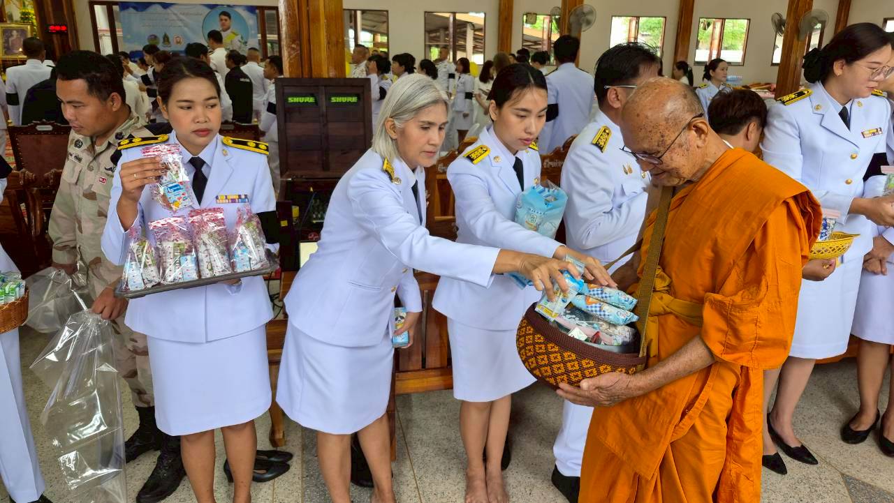 title - ร่วมงานรัฐพิธีถวายพระพรชัยมงคล เนื่องในโอกาสวันคล้ายวันประสูติ  สมเด็จพระเจ้าลูกยาเธอ เจ้าฟ้าทีปังกรรัศมีโชติ  21 พรรษา 29 เมษายน 2569  